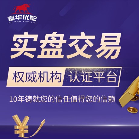 安卓版保宇配资